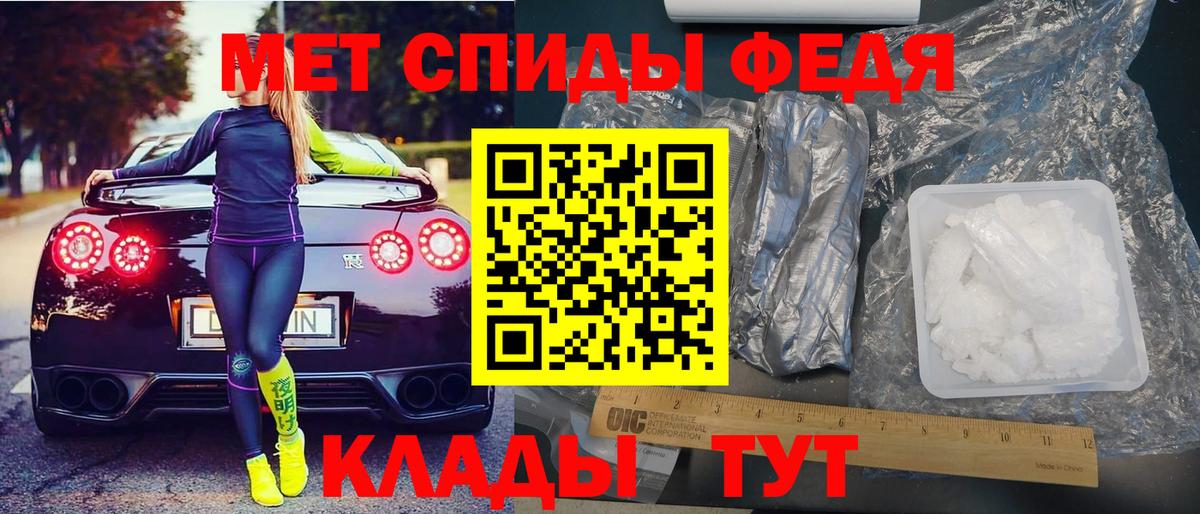 АМФЕТАМИН VHQ Ангарск
