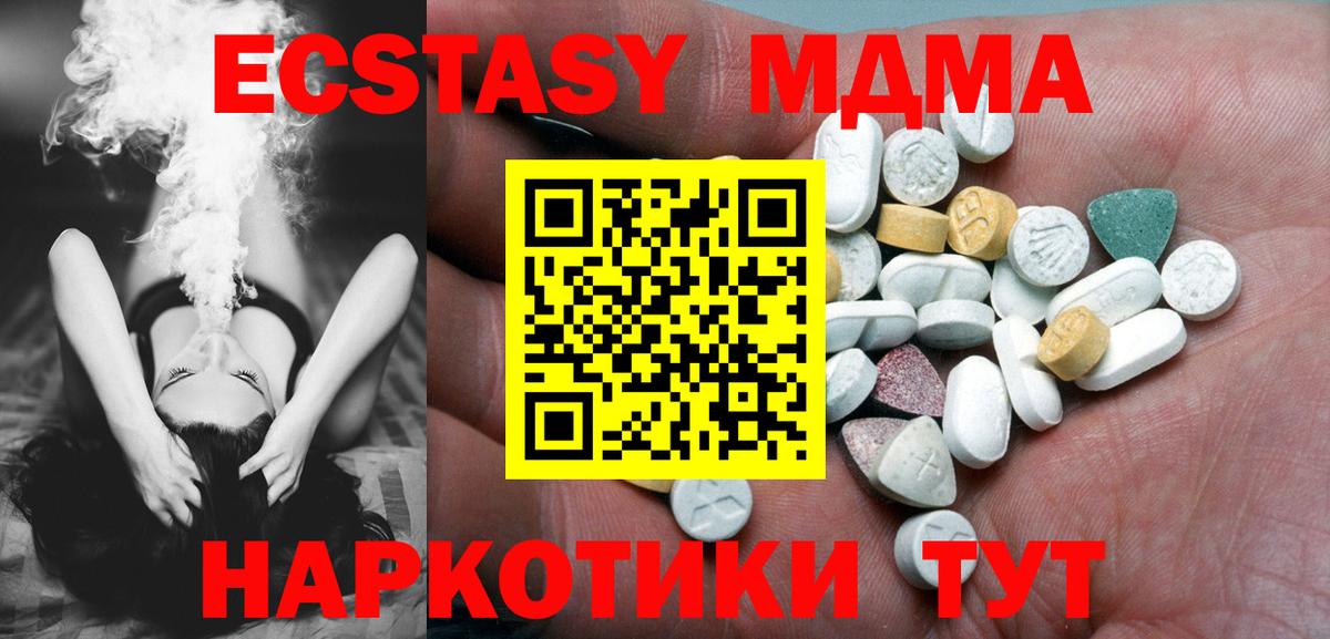 ЭКСТАЗИ Punisher Ангарск