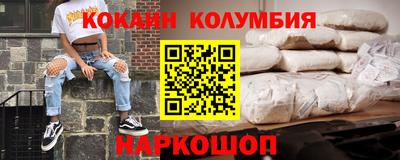 таблы Апшеронск