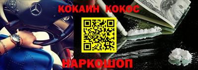 таблы Апшеронск
