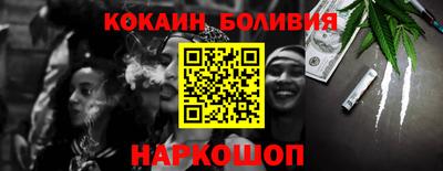 таблы Апшеронск