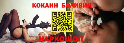 таблы Апшеронск