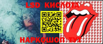 гидропоника Аргун