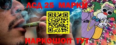 таблы Апшеронск