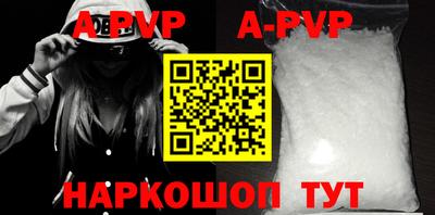 гидропоника Аргун