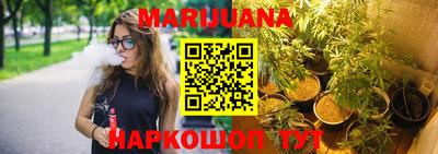 гидропоника Аргун