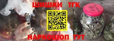 таблы Апшеронск