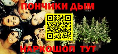 таблы Апшеронск