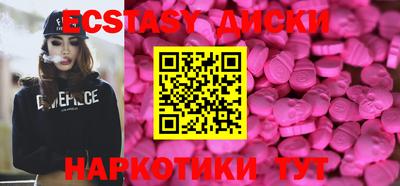 мдма Апрелевка