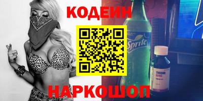 гидропоника Аргун