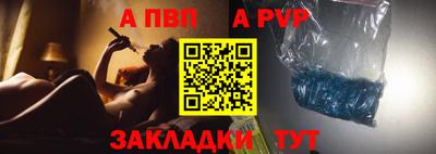 таблы Апшеронск