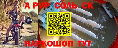 гидропоника Аргун