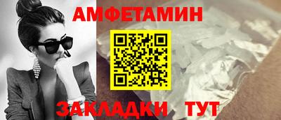 гидропоника Аргун