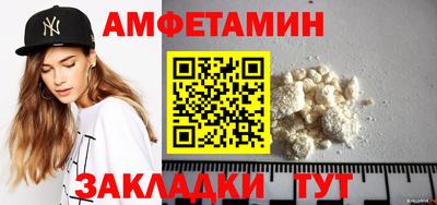 таблы Апшеронск