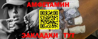 гидропоника Аргун