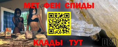 таблы Апшеронск