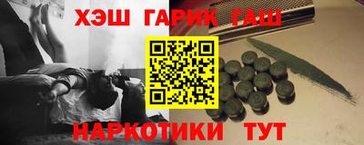 таблы Апшеронск