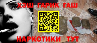 гидропоника Аргун