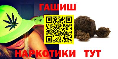 гидропоника Аргун