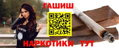 гидропоника Аргун