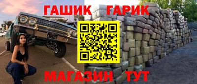 таблы Апшеронск