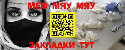 таблы Апшеронск