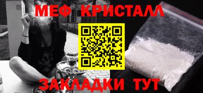 мдма Апрелевка