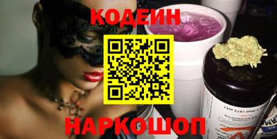 гидропоника Аргун