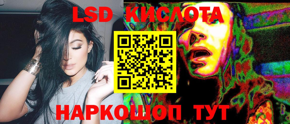 Марки NBOMe 1500мкг Ангарск