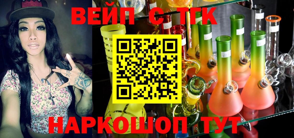 Продажа наркотиков  МАРИХУАНА  Гашиш  Ангарск  Меф МЯУ МЯУ кристаллы  Вход с VPN 